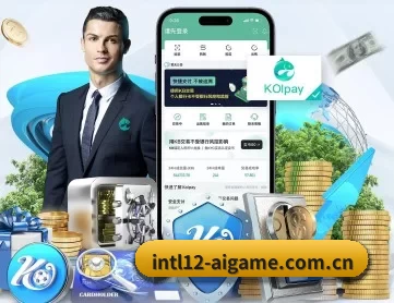 爱游戏体育直播 APP 深度功能