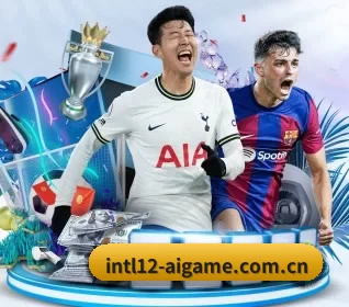爱游戏体育直播 APP