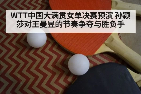 ping pong paddle ball closeup